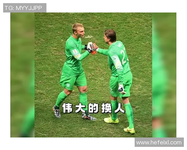 南通门将灵感源自克鲁尔换人战术再现传奇时刻