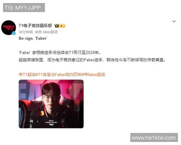 老兵不死的传奇FAKER泪洒赛场展现无畏精神与不屈斗志