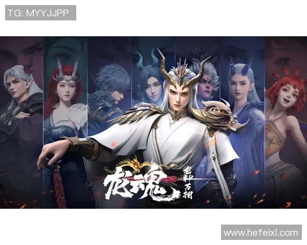 水龙魂决战开启远古龙族的宿命对决谁将主宰这场传奇之战