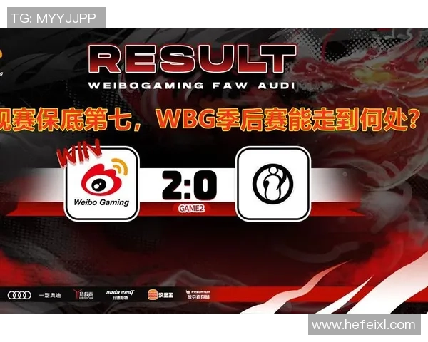 WBG逆转EDG晋级世界赛精彩战报揭示LPL资格赛激烈对决