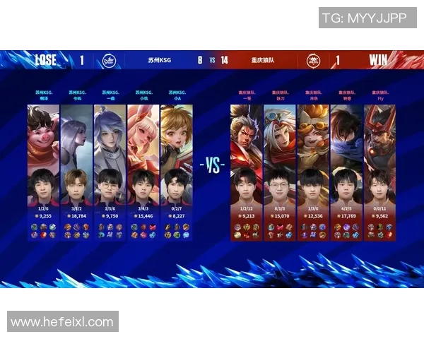 重庆狼队逆转苏州KSG成功晋级KPL年度总决赛败者组决战