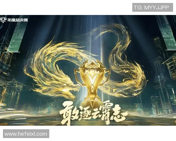 战队主题音乐激荡热血激情点燃王者荣耀全场盛宴